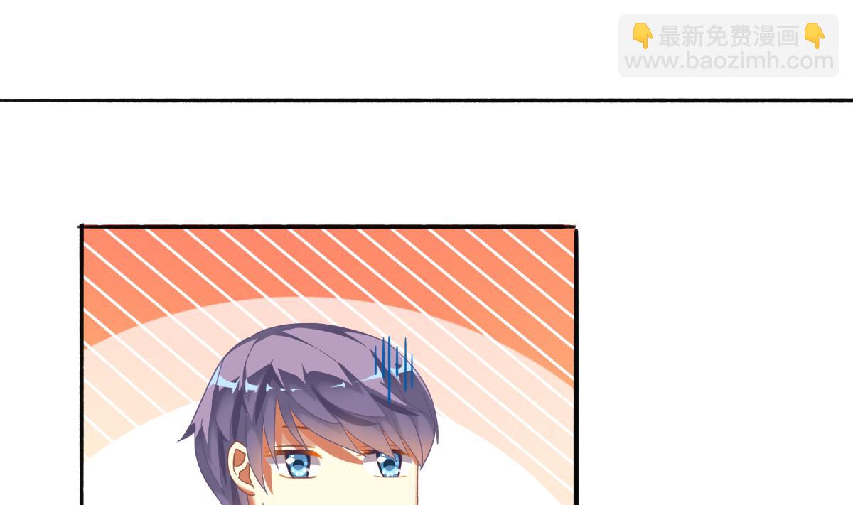 我家男神吃軟飯 - 第62話 兄弟夜談(1/2) - 3