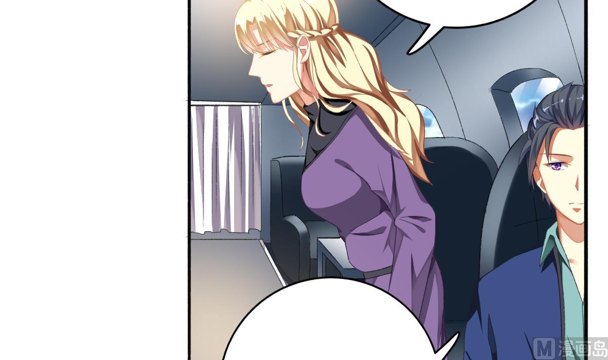 我家男神吃軟飯 - 第62話 兄弟夜談(1/2) - 5