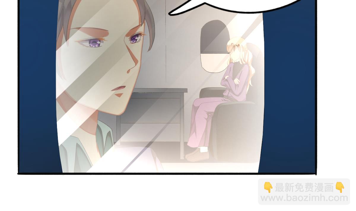 我家男神吃軟飯 - 第62話 兄弟夜談(1/2) - 3