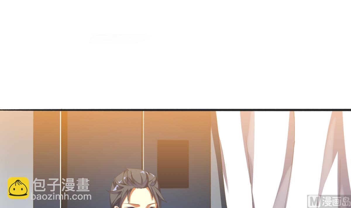 我家男神吃軟飯 - 第62話 兄弟夜談(1/2) - 1