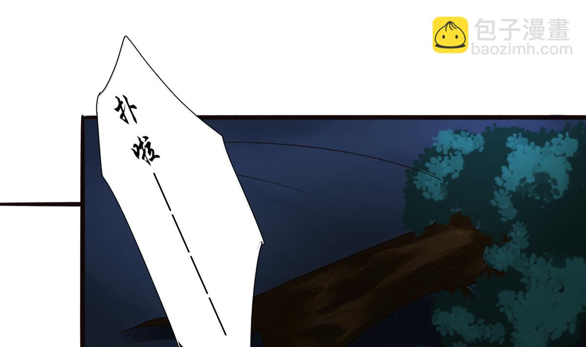 我家男神吃軟飯 - 第64話 突發高燒(1/2) - 3