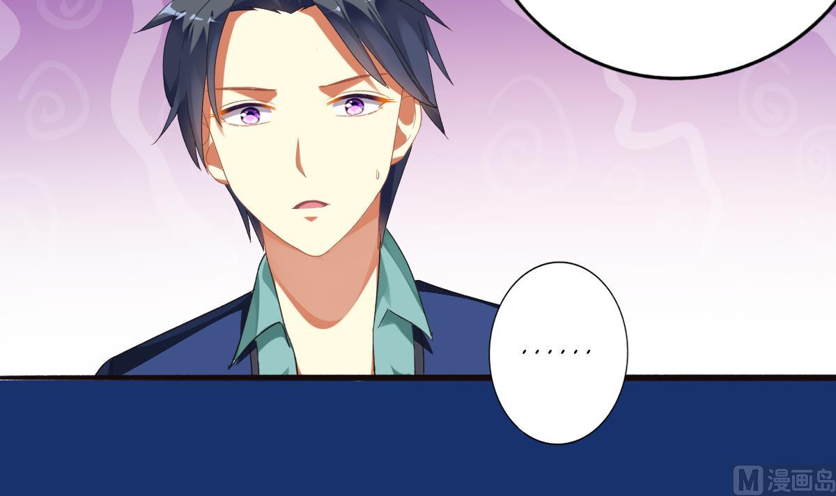 我家男神吃軟飯 - 第64話 突發高燒(1/2) - 5