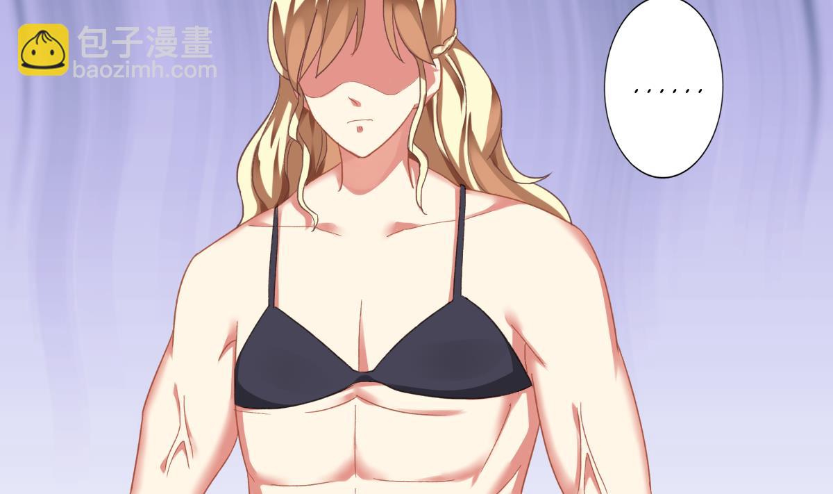 我家男神吃軟飯 - 第64話 突發高燒(1/2) - 1