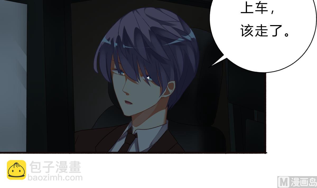 我家男神吃軟飯 - 第64話 突發高燒(1/2) - 3