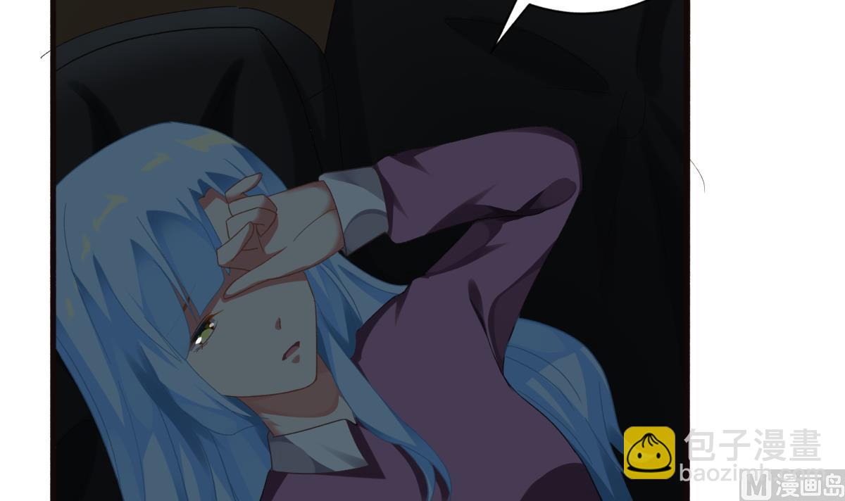 我家男神吃軟飯 - 第64話 突發高燒(1/2) - 6