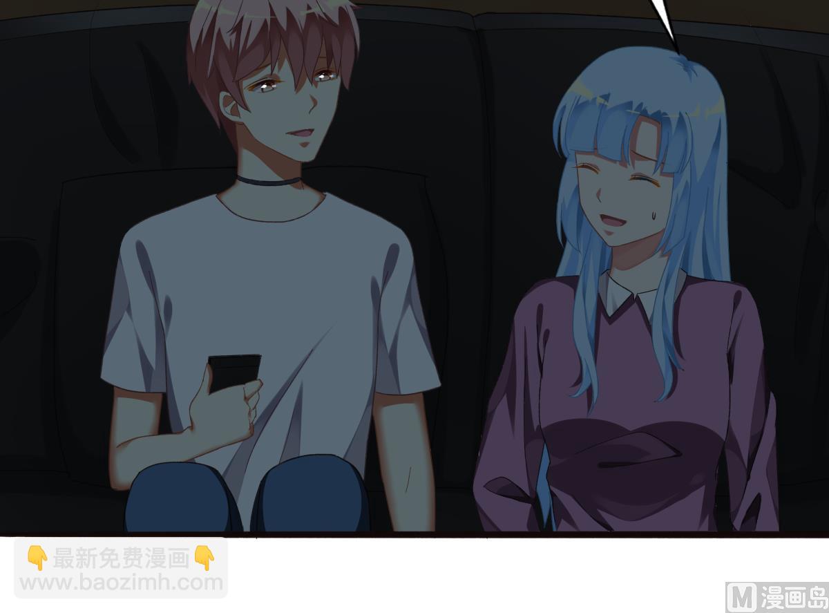 我家男神吃軟飯 - 第64話 突發高燒(1/2) - 4