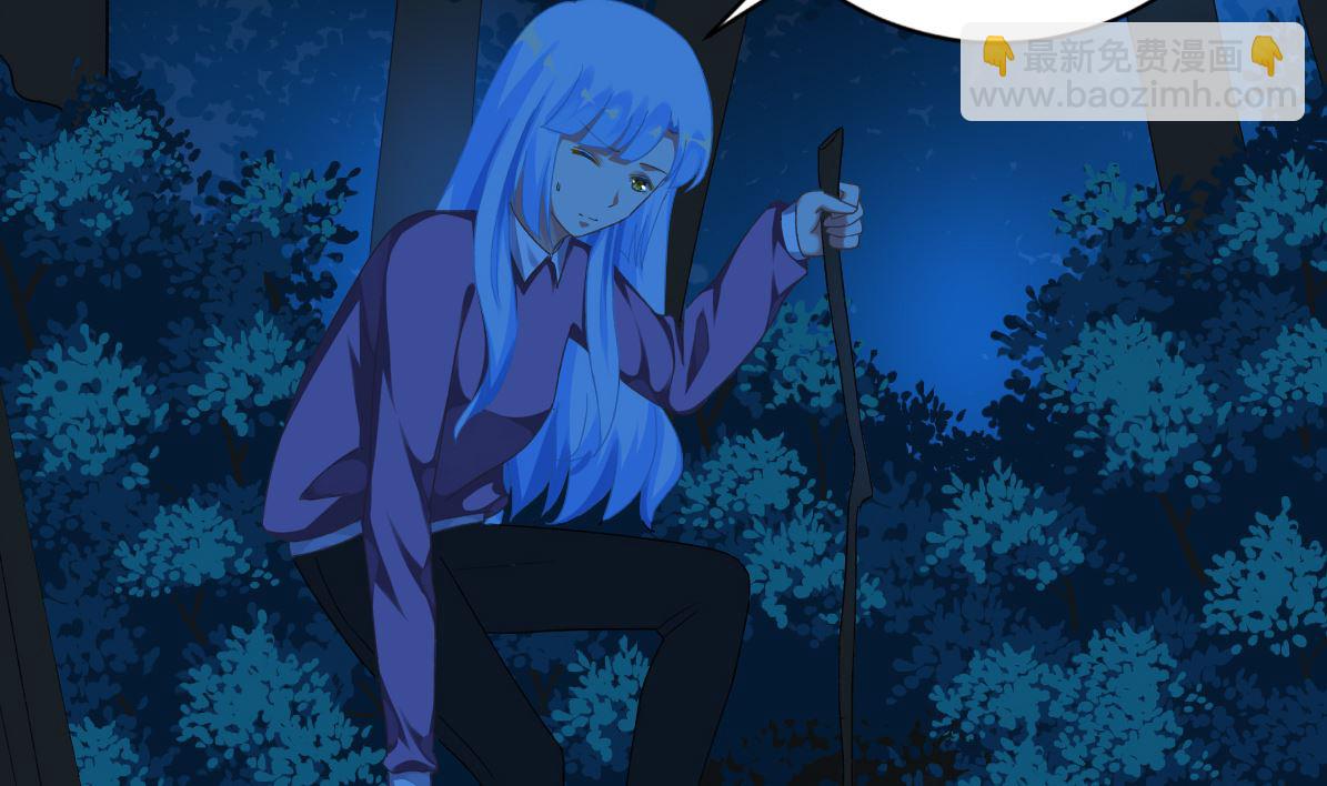 我家男神吃軟飯 - 第66話 找到你了 - 5