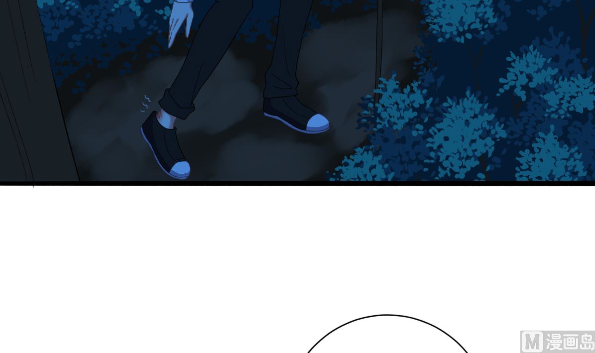 我家男神吃軟飯 - 第66話 找到你了 - 6