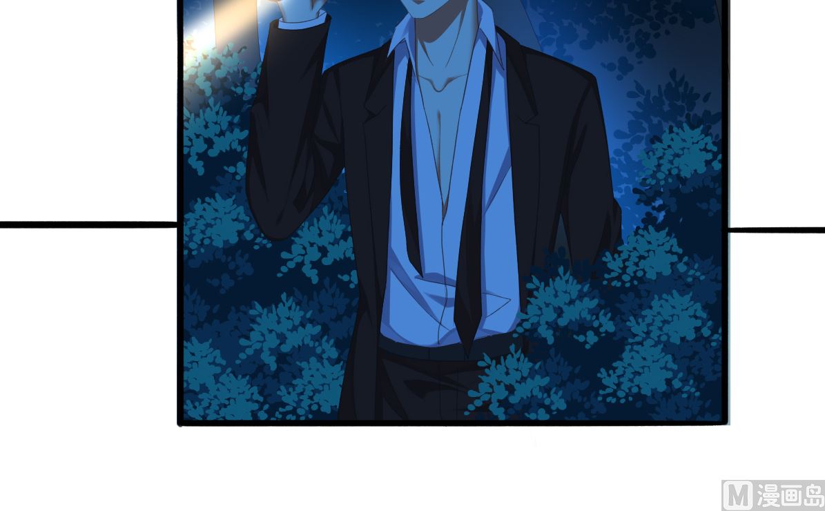 我家男神吃軟飯 - 第66話 找到你了 - 3