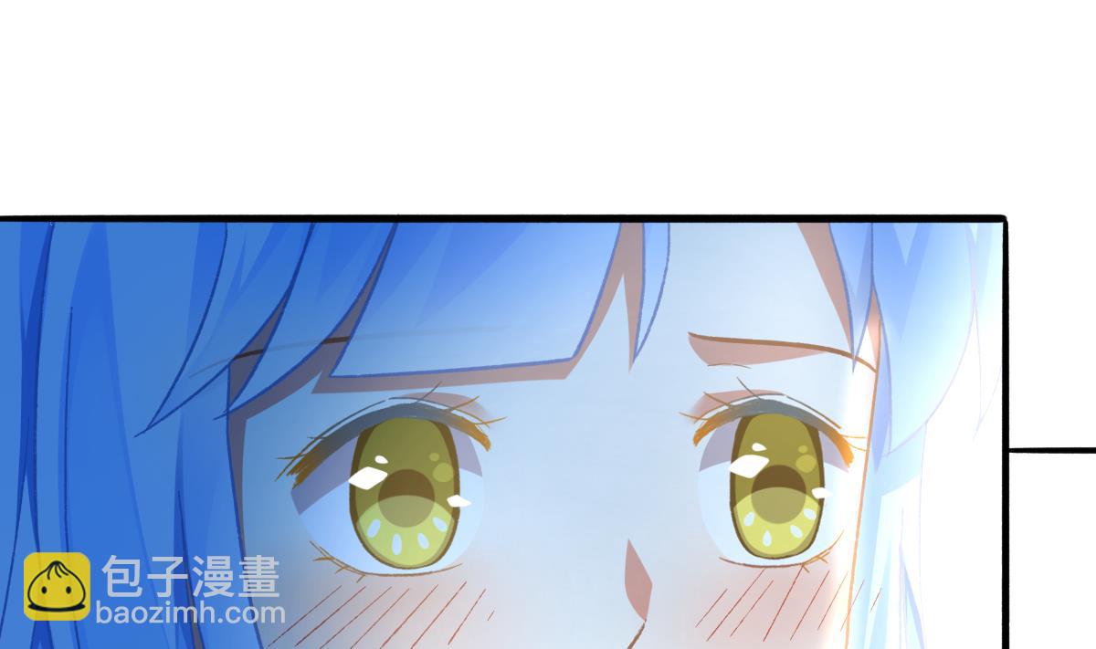 我家男神吃軟飯 - 第66話 找到你了 - 4