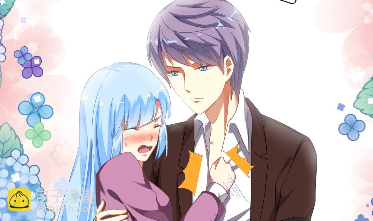 我家男神吃軟飯 - 第66話 找到你了 - 1