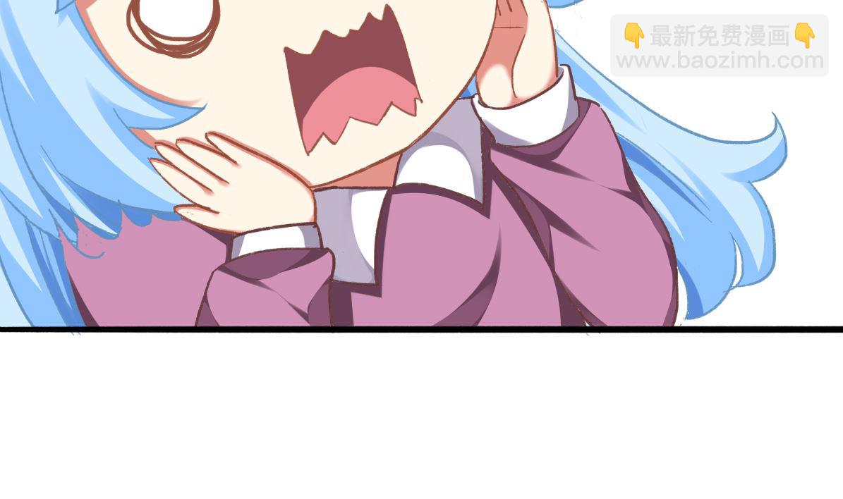 我家男神吃軟飯 - 第66話 找到你了 - 2