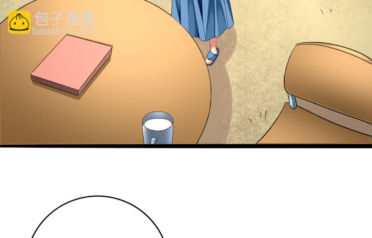 我家男神吃軟飯 - 第68話 學無止境(1/2) - 8