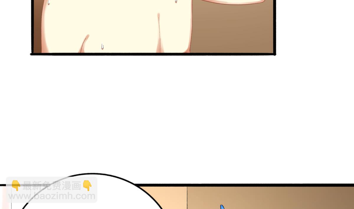 我家男神吃軟飯 - 第68話 學無止境(1/2) - 2