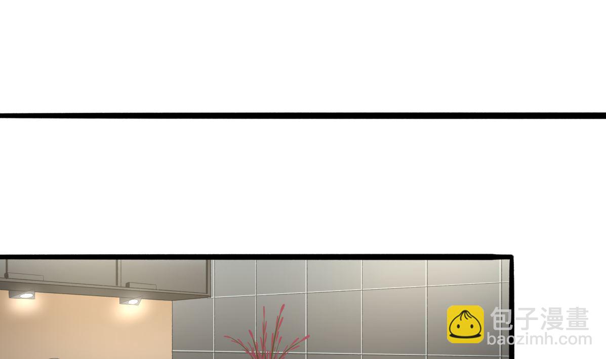 我家男神吃軟飯 - 第68話 學無止境(1/2) - 2