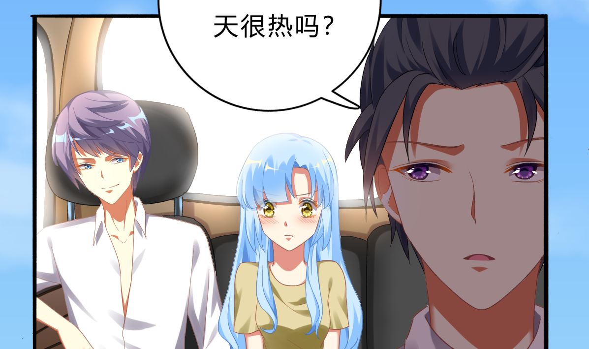 我家男神吃軟飯 - 第68話 學無止境(1/2) - 4