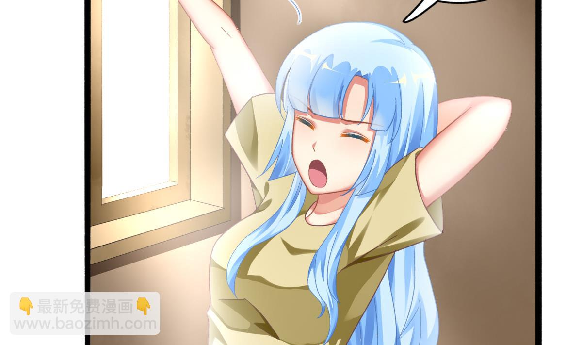 我家男神吃軟飯 - 第68話 學無止境(1/2) - 5