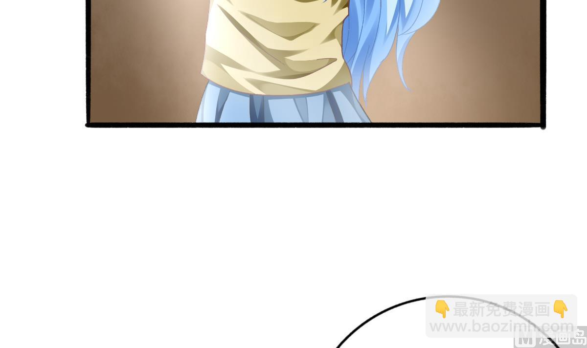 我家男神吃軟飯 - 第68話 學無止境(1/2) - 6