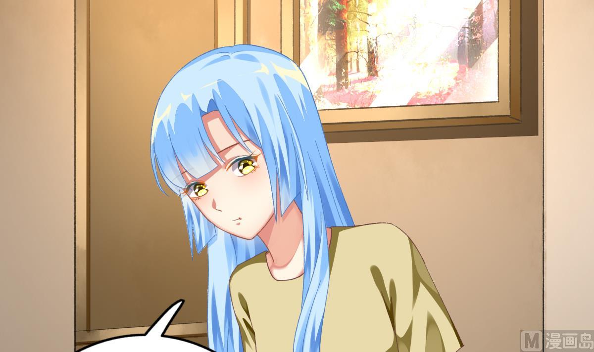 我家男神吃軟飯 - 第68話 學無止境(1/2) - 1