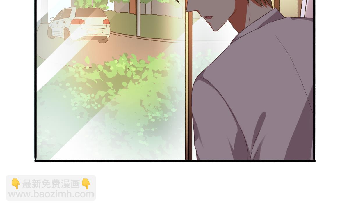 我家男神吃軟飯 - 第70話 一波又起(1/2) - 1