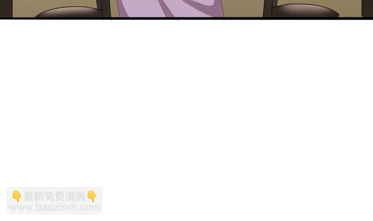 我家男神吃軟飯 - 第70話 一波又起(1/2) - 4