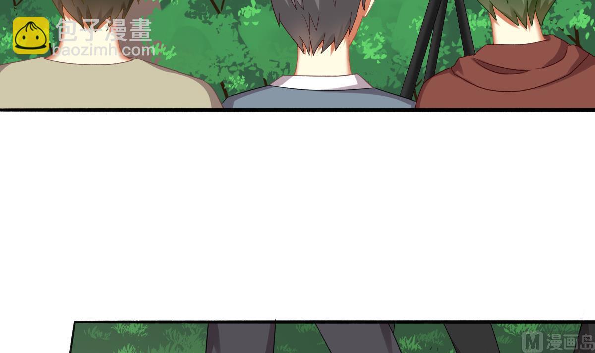 我家男神吃軟飯 - 第70話 一波又起(1/2) - 7