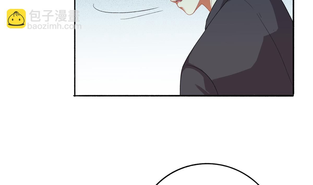 我家男神吃軟飯 - 第70話 一波又起(1/2) - 6