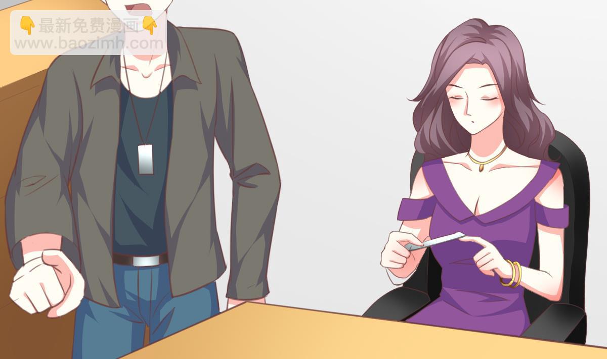 我家男神吃軟飯 - 第8話 總裁的弟弟？！(1/2) - 2