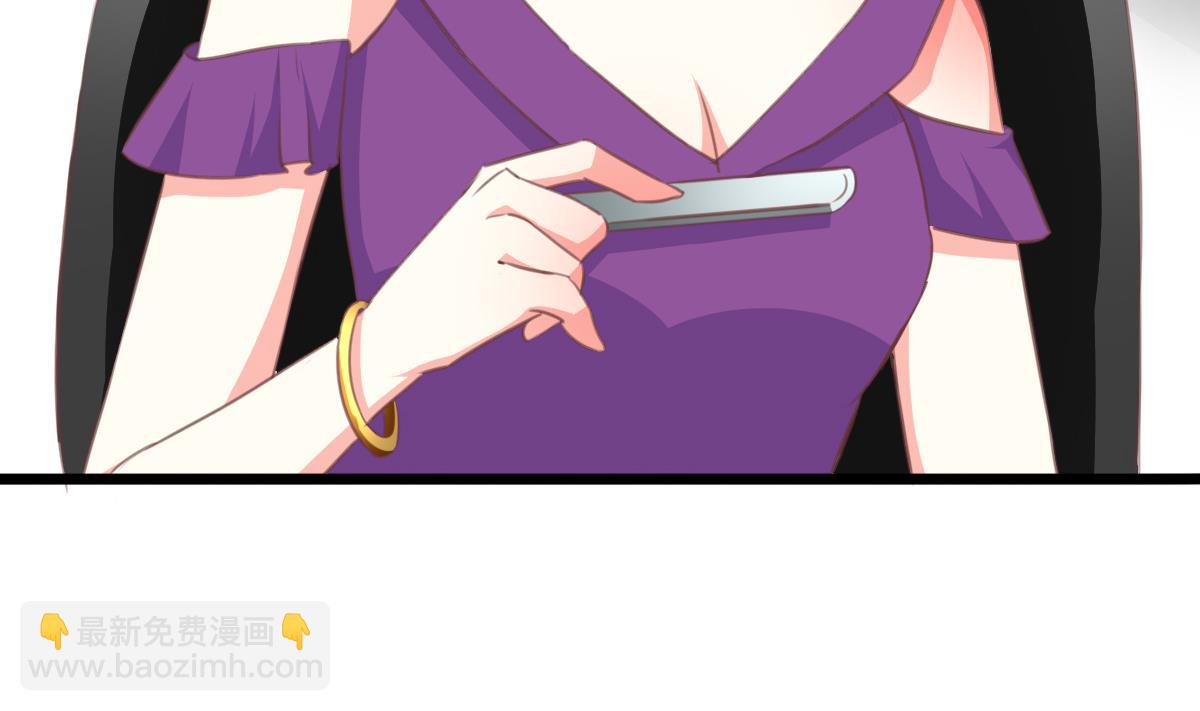 我家男神吃軟飯 - 第8話 總裁的弟弟？！(1/2) - 7