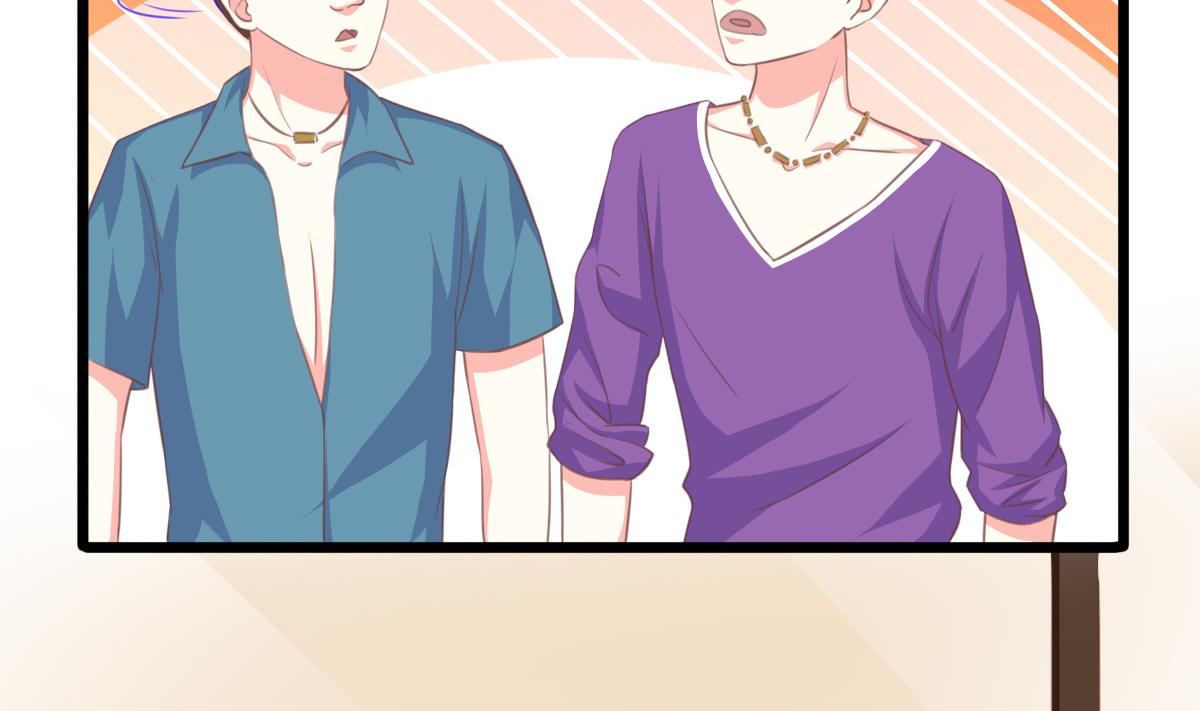 我家男神吃軟飯 - 第8話 總裁的弟弟？！(1/2) - 1