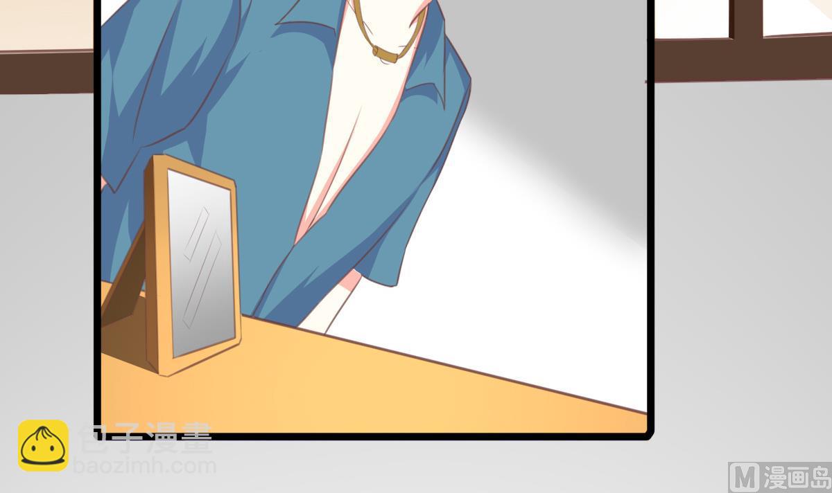 我家男神吃軟飯 - 第8話 總裁的弟弟？！(1/2) - 3