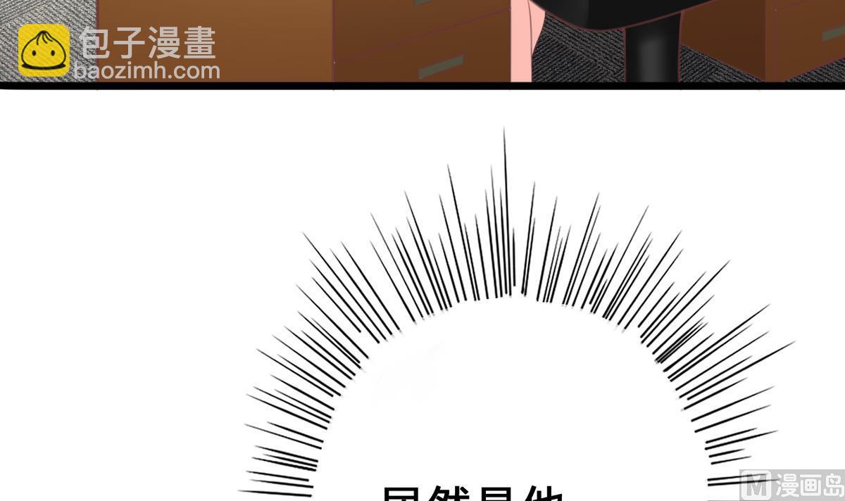 我家男神吃軟飯 - 第8話 總裁的弟弟？！(1/2) - 1