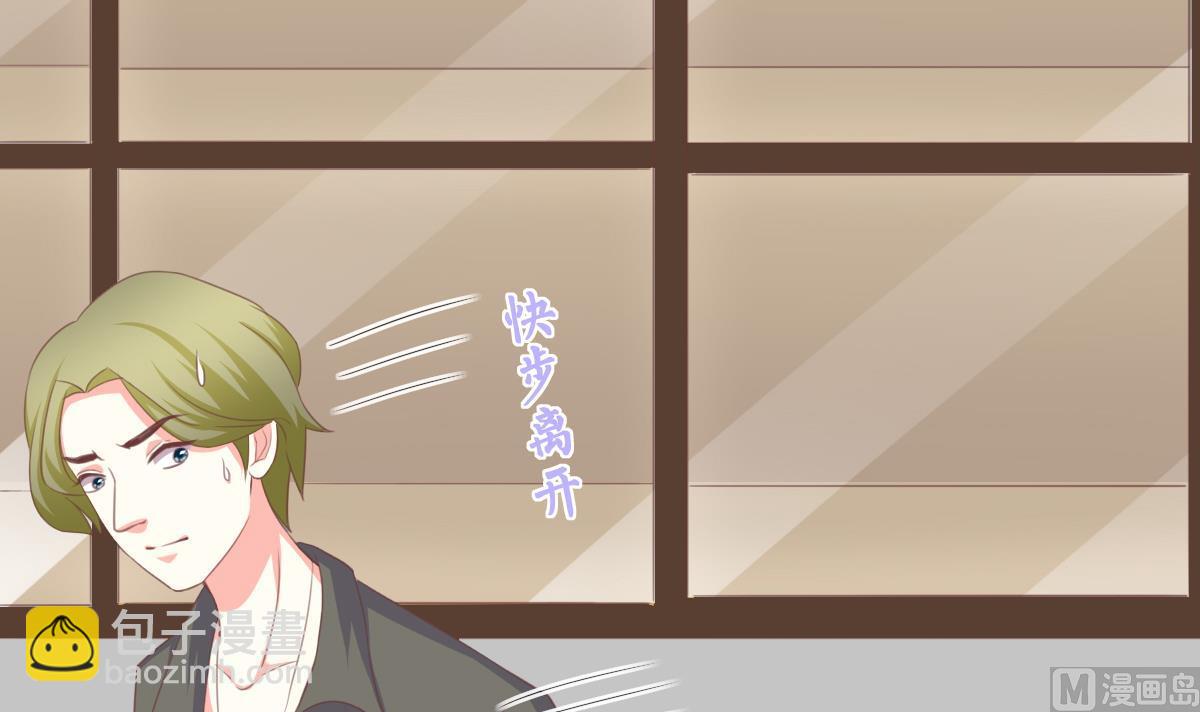 我家男神吃軟飯 - 第8話 總裁的弟弟？！(1/2) - 4