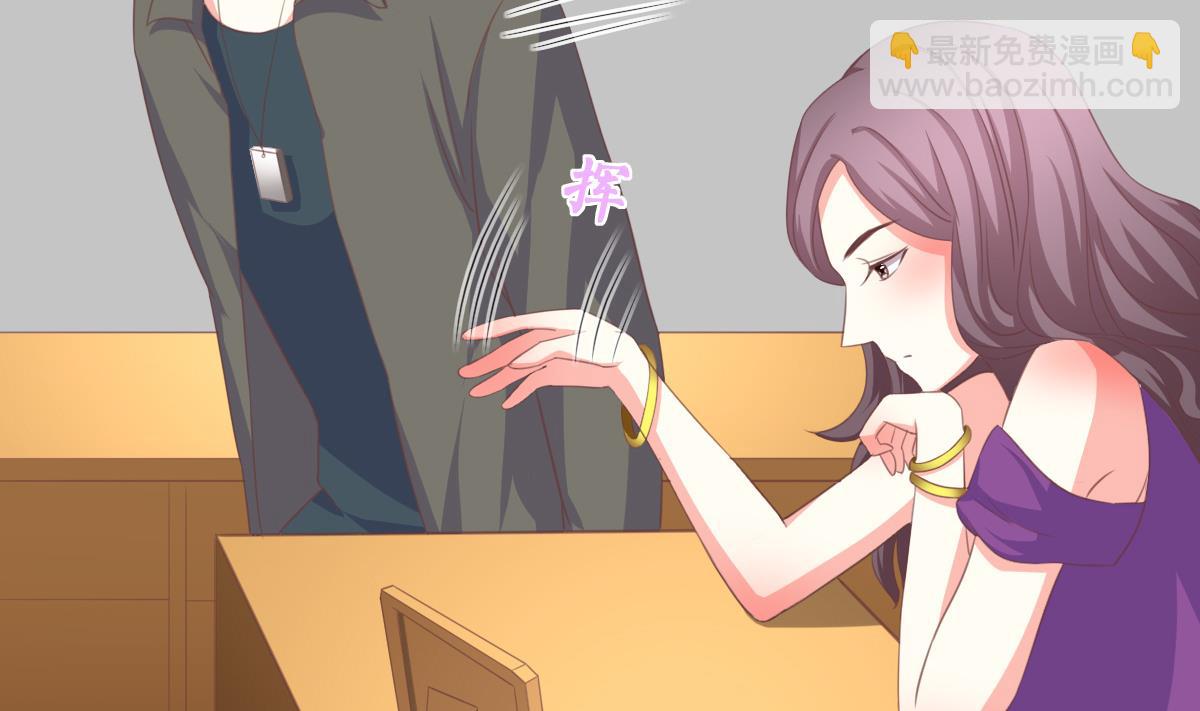 我家男神吃軟飯 - 第8話 總裁的弟弟？！(1/2) - 5