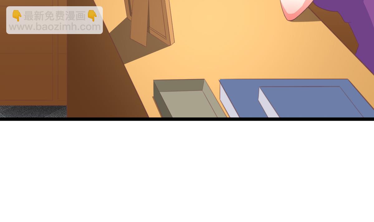 我家男神吃軟飯 - 第8話 總裁的弟弟？！(1/2) - 6