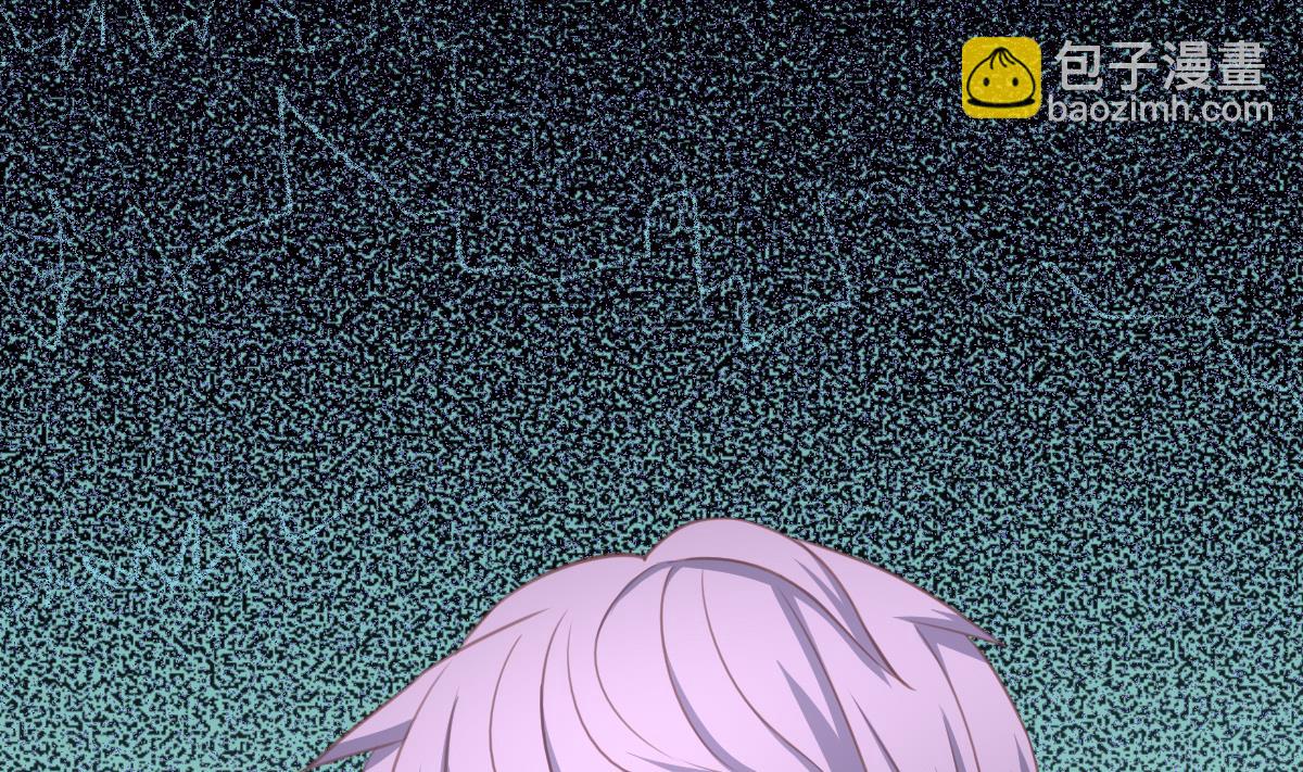 我家男神吃軟飯 - 第8話 總裁的弟弟？！(1/2) - 3