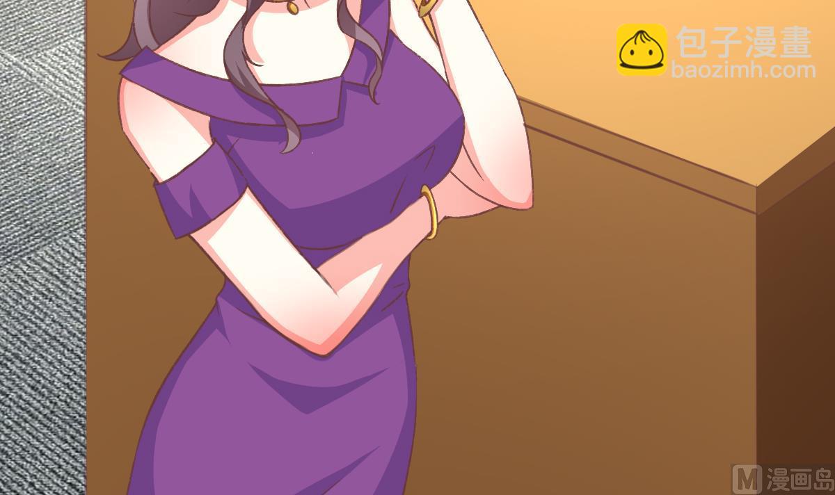 我家男神吃軟飯 - 第8話 總裁的弟弟？！(2/2) - 1