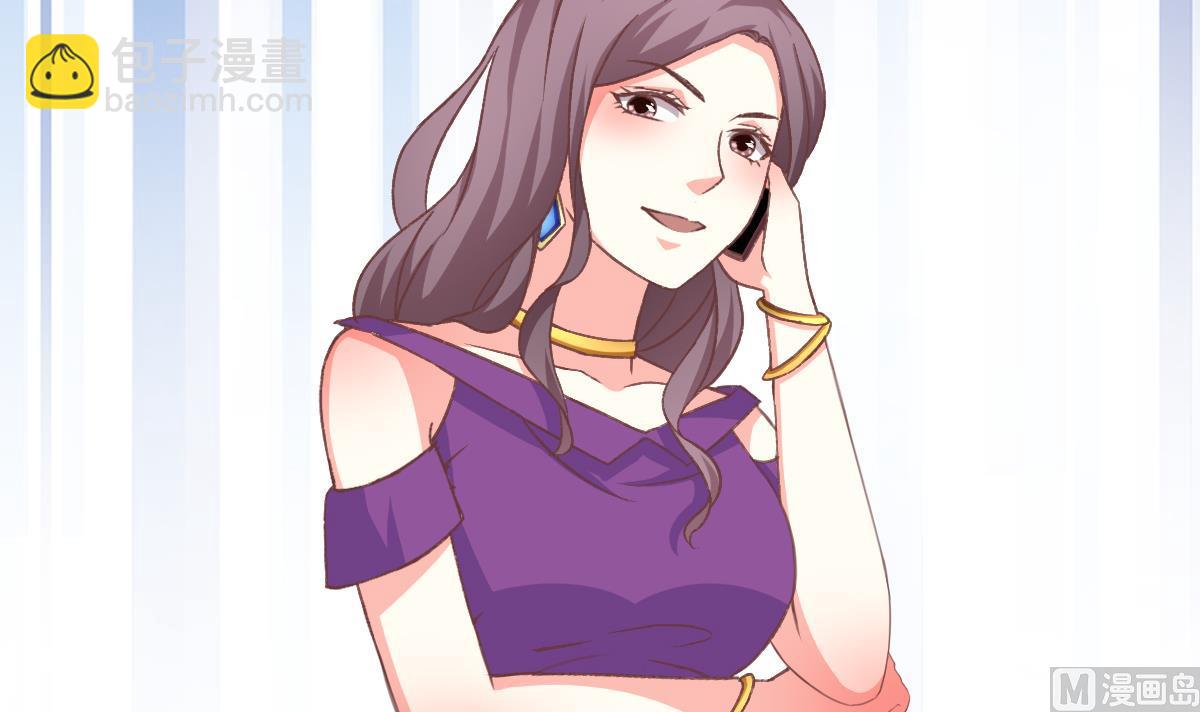 我家男神吃軟飯 - 第8話 總裁的弟弟？！(2/2) - 3