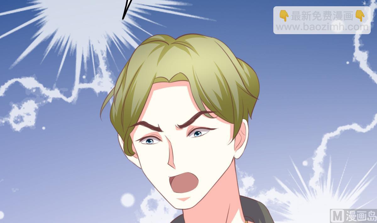 我家男神吃軟飯 - 第8話 總裁的弟弟？！(1/2) - 6