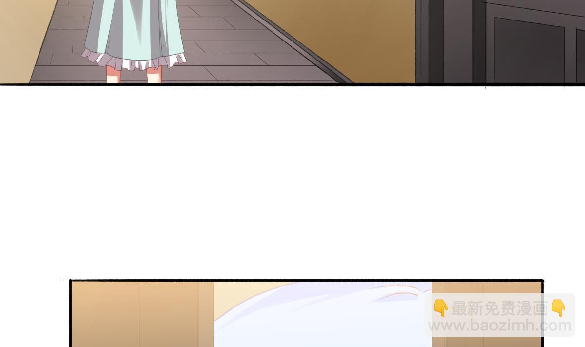 我家男神吃軟飯 - 第72話 澄清(1/2) - 6