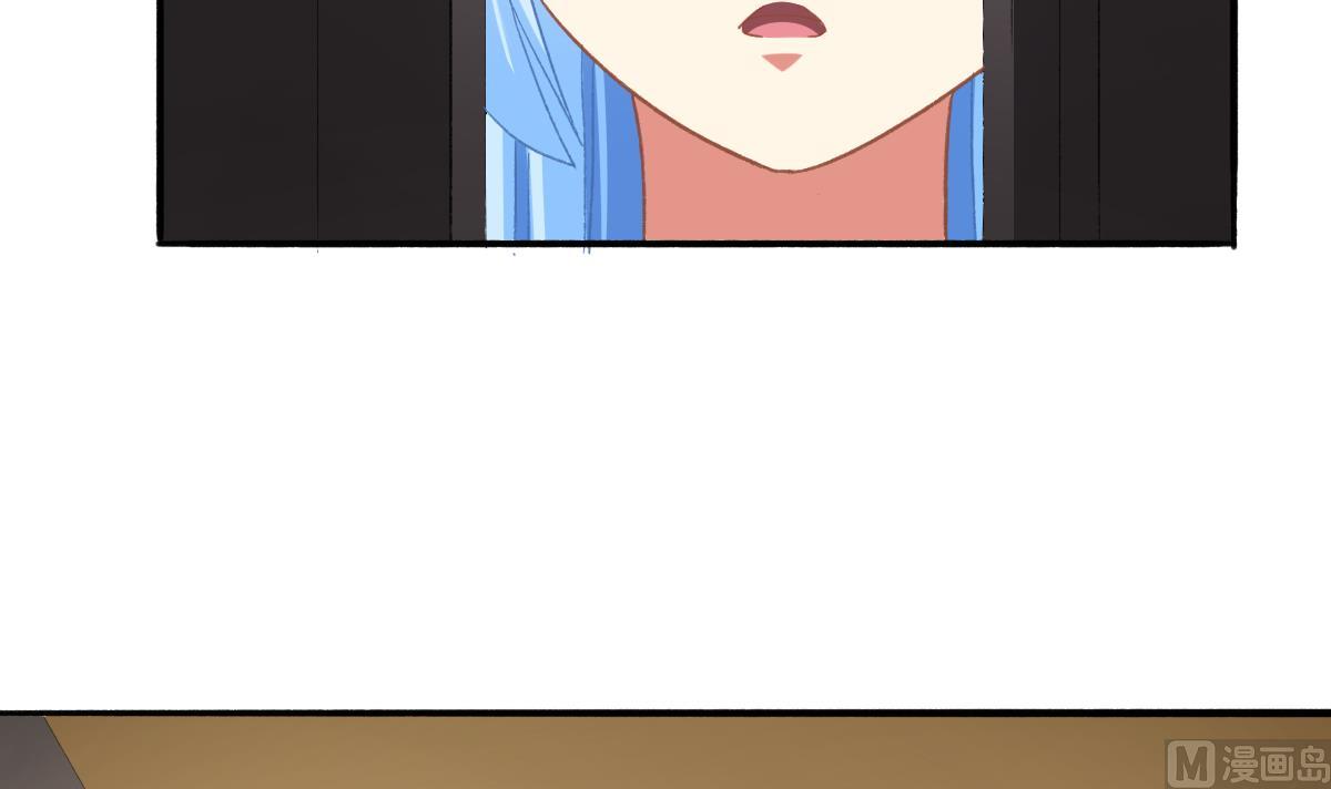 我家男神吃軟飯 - 第72話 澄清(1/2) - 8