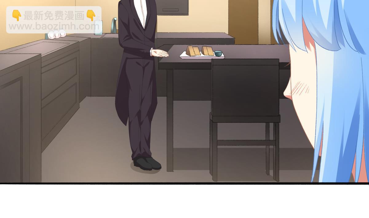 我家男神吃軟飯 - 第72話 澄清(1/2) - 2