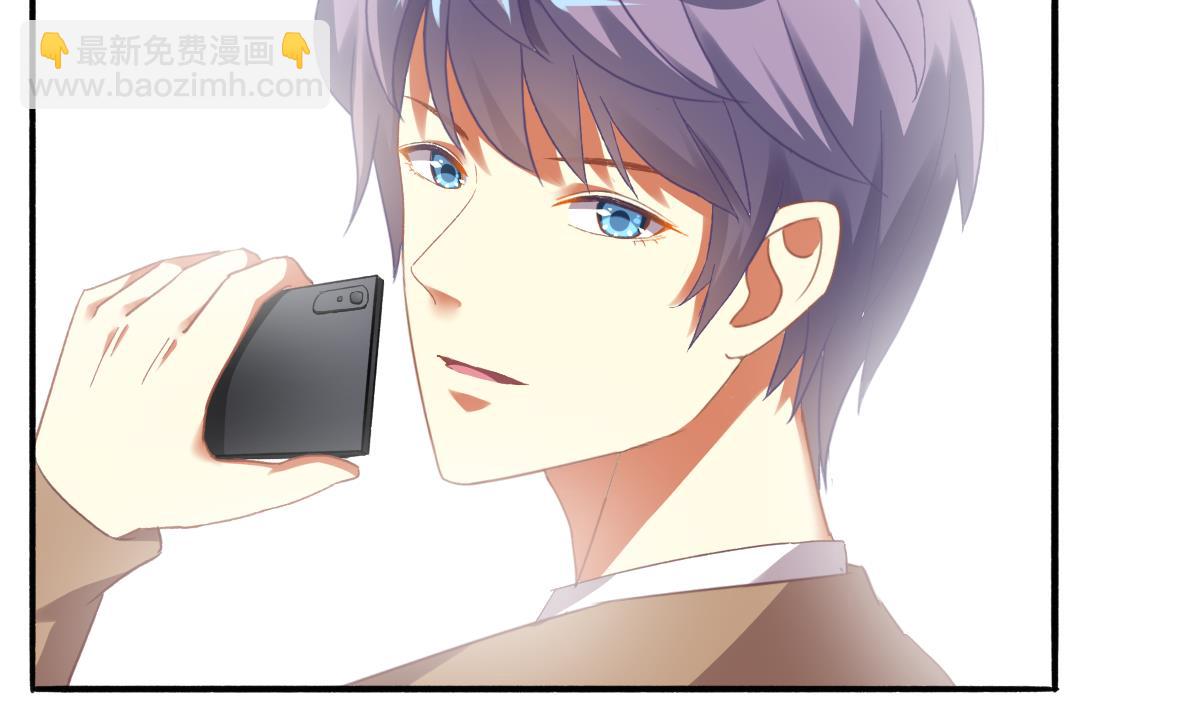 我家男神吃軟飯 - 第72話 澄清(1/2) - 6