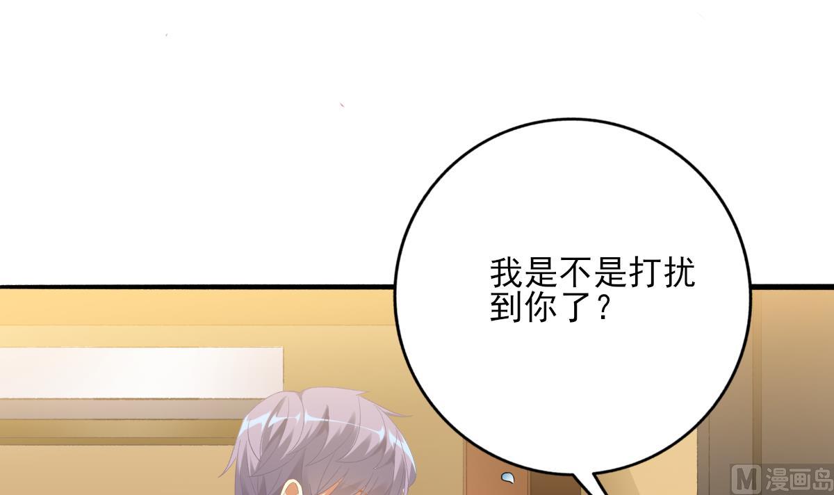 我家男神吃軟飯 - 第72話 澄清(1/2) - 7