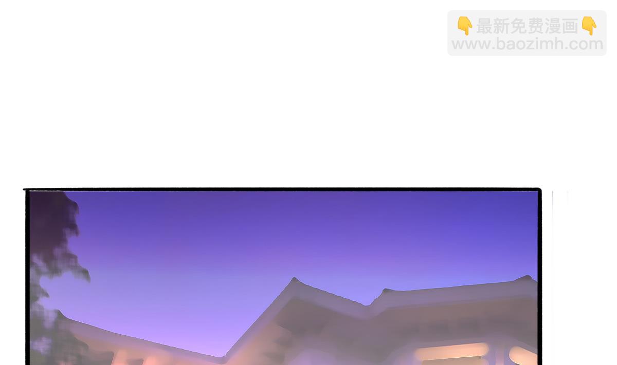 我家男神吃軟飯 - 第72話 澄清(1/2) - 4