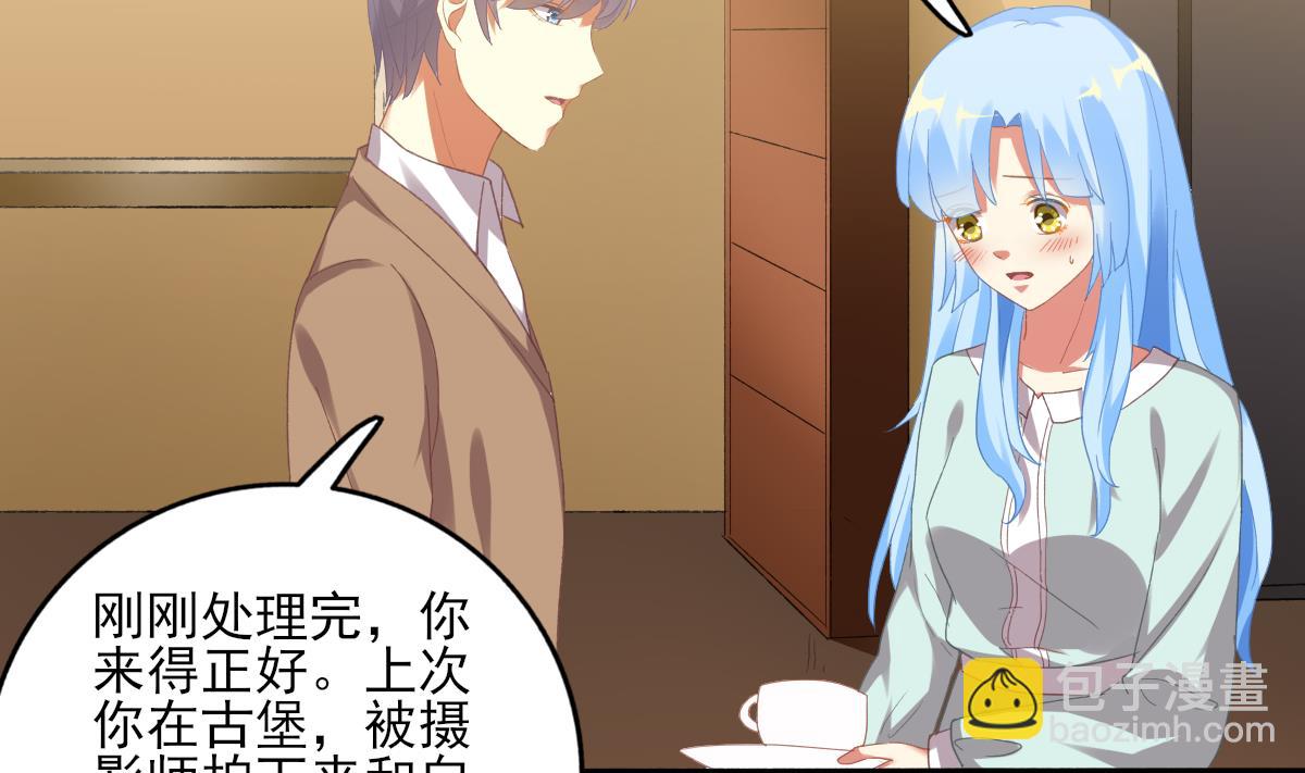 我家男神吃軟飯 - 第72話 澄清(1/2) - 8