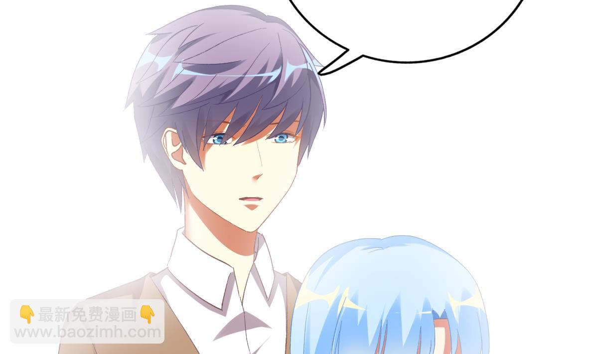 我家男神吃軟飯 - 第72話 澄清(1/2) - 3