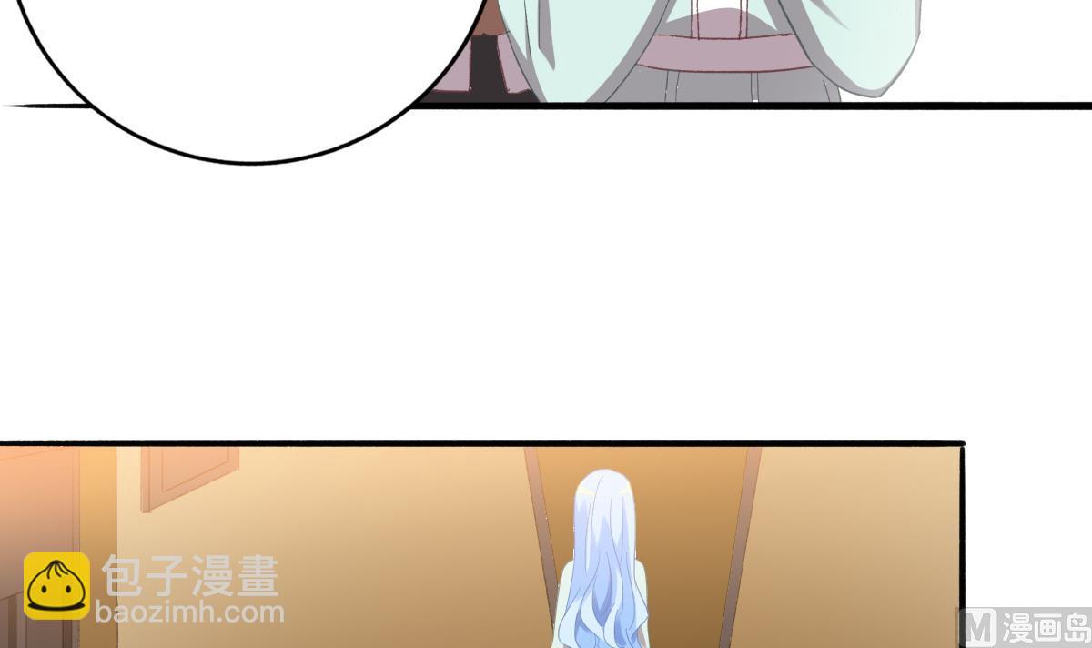 我家男神吃軟飯 - 第72話 澄清(1/2) - 5