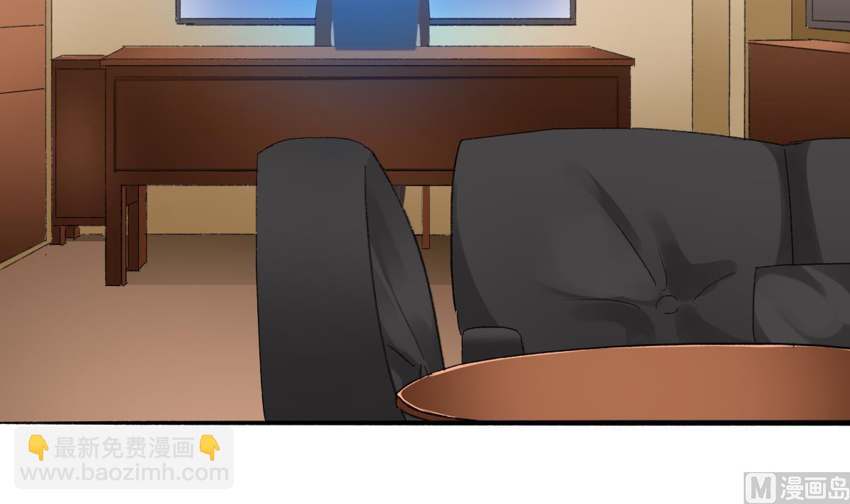 我家男神吃軟飯 - 第72話 澄清(1/2) - 8