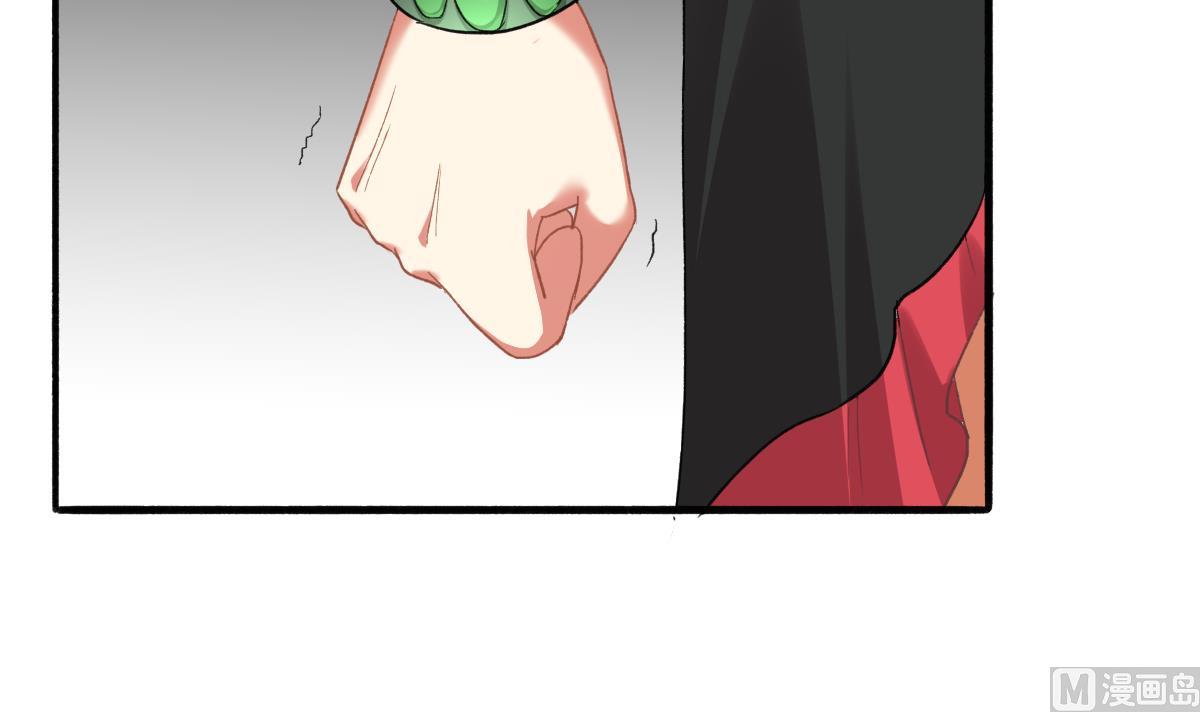 我家男神吃軟飯 - 第74話 我的條件(1/2) - 7